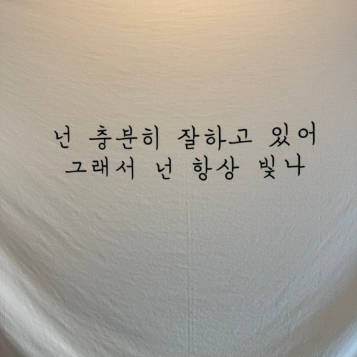 쉼표,