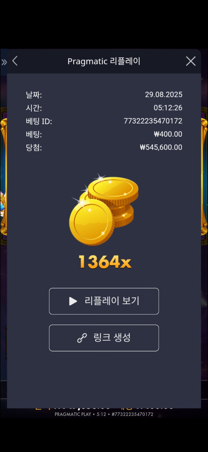 별빛공주1364