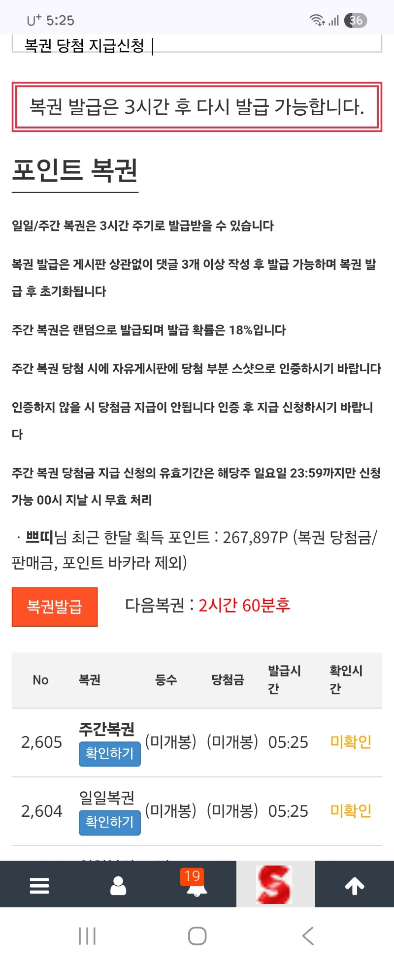쌍복