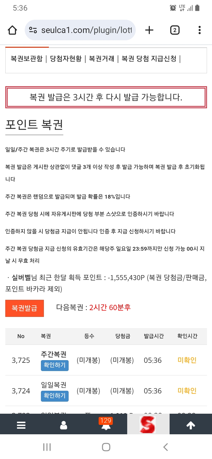 이번주 첫 주복~~~