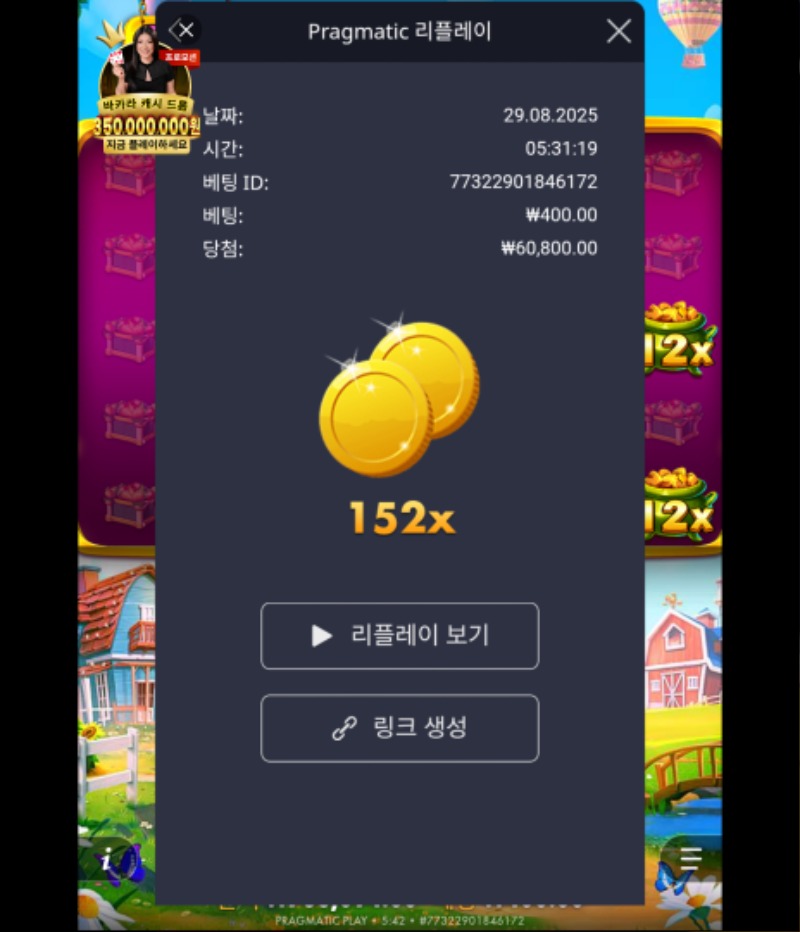 황금 멀티