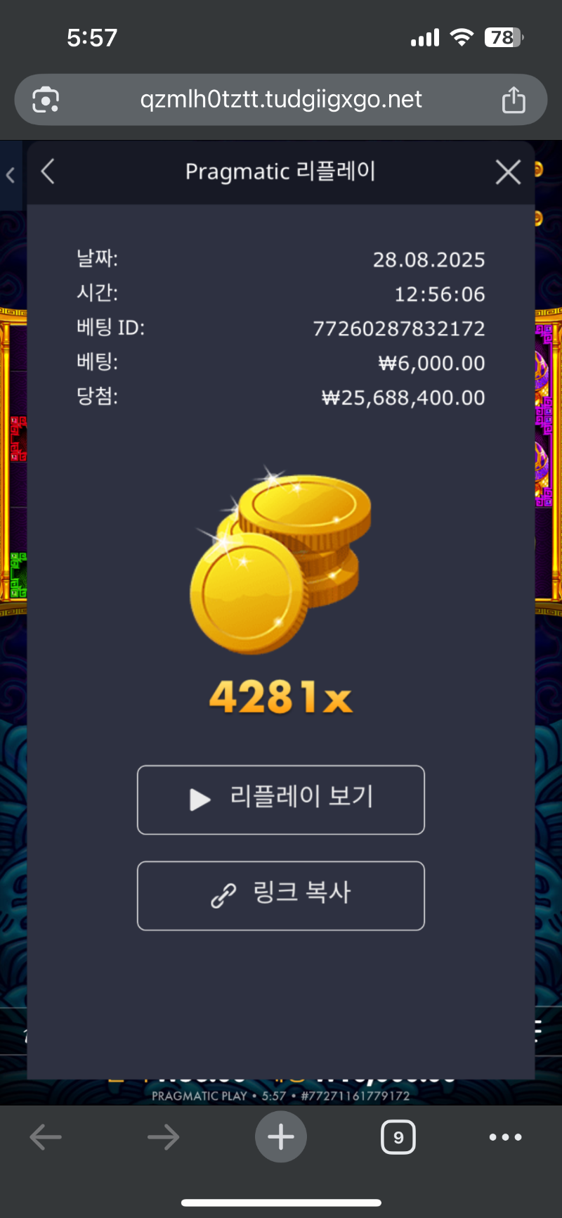 오라메4281