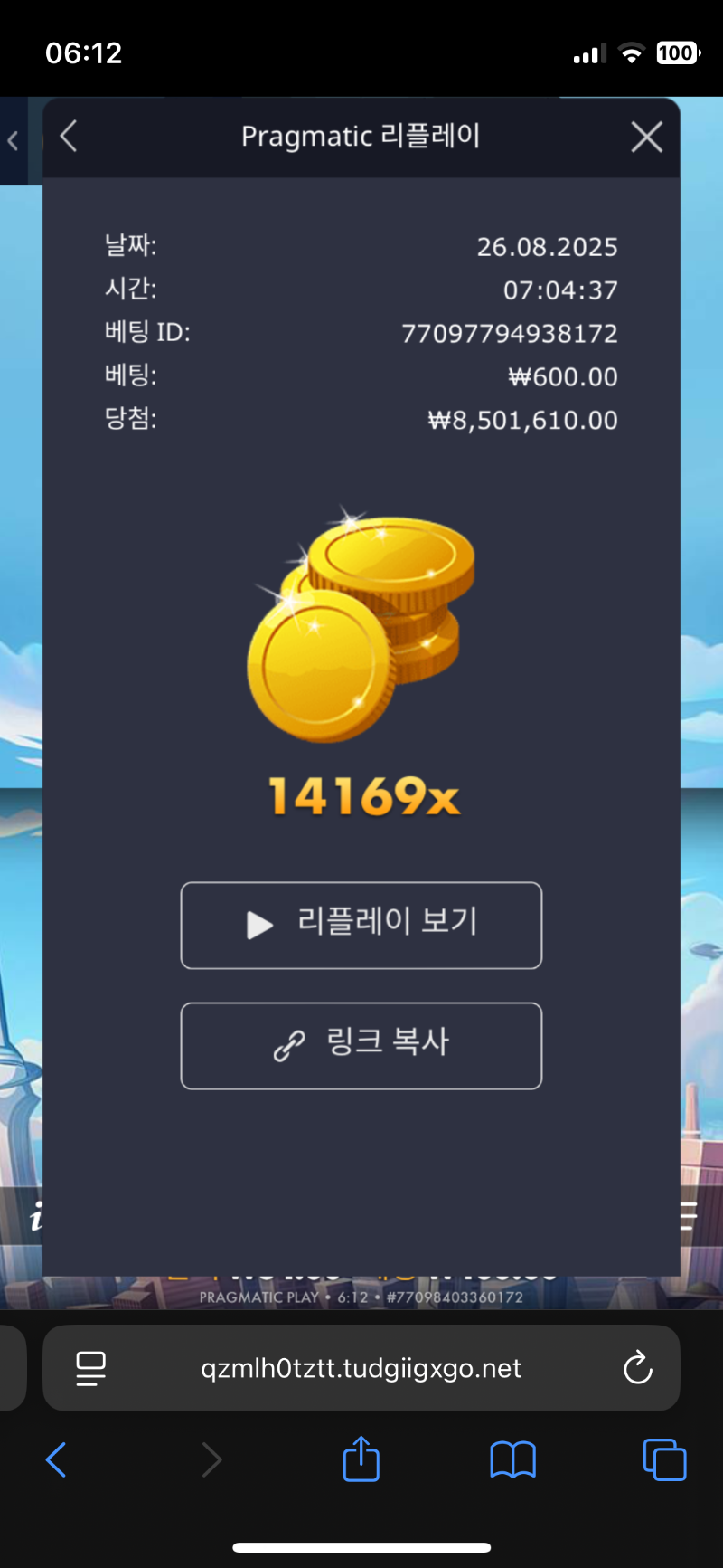 건담14168
