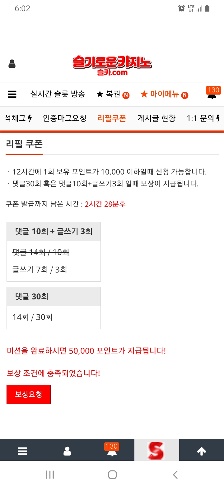 5만포를 주시요 ~~