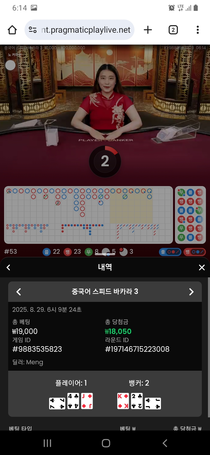 2승1패인디...