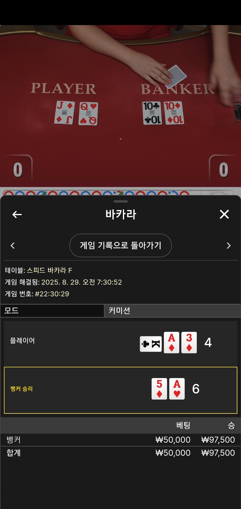 바카라 1