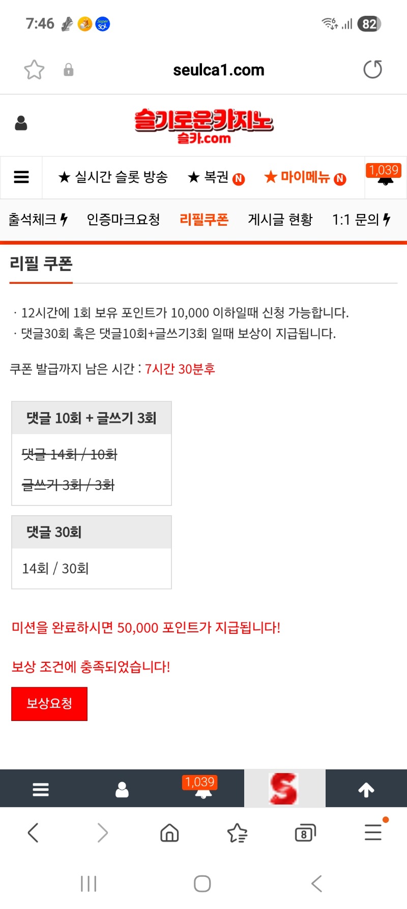 5만포 내놔.깡치기 갈거임.ㅎ