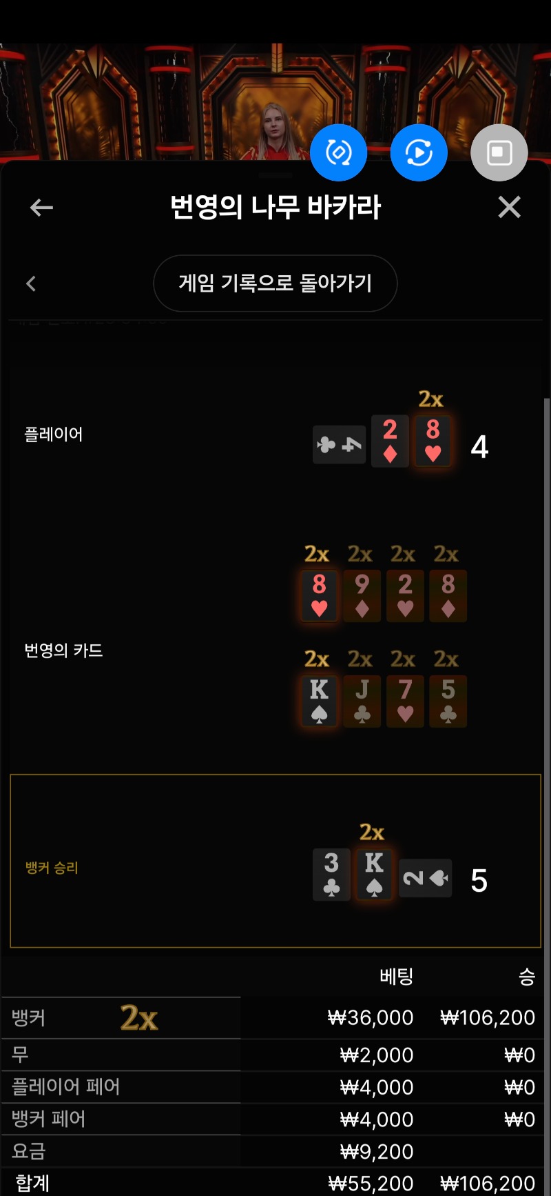 번영 1승