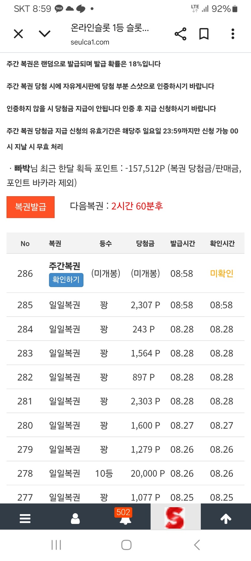 모닝 주복이ㅎㅎ