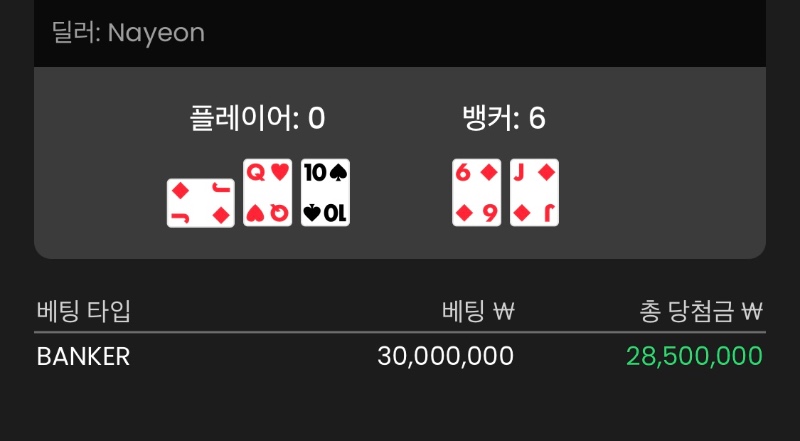 분노뱃 : 슬롯 시마이