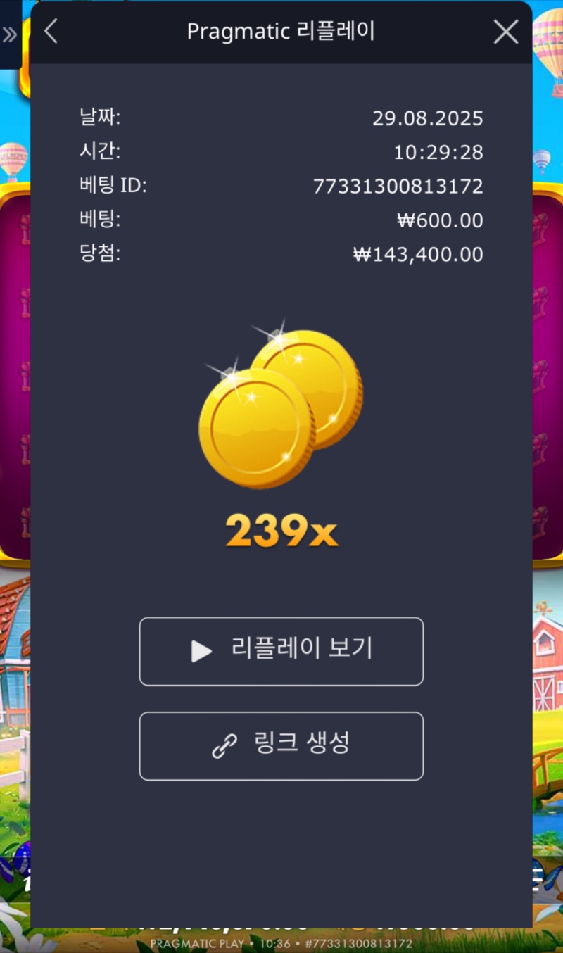 황금삽 239배