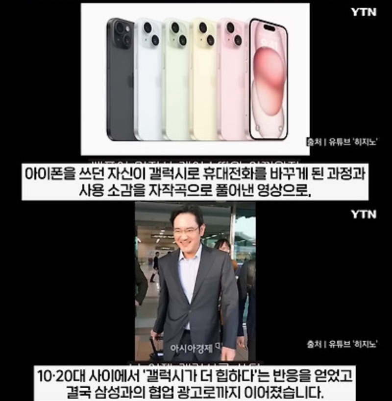 아재폰 이미지 벗어난 갤럭시