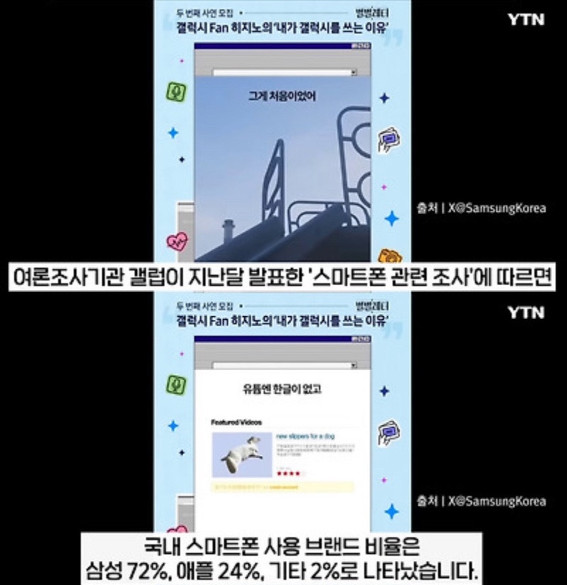 아재폰 이미지 벗어난 갤럭시