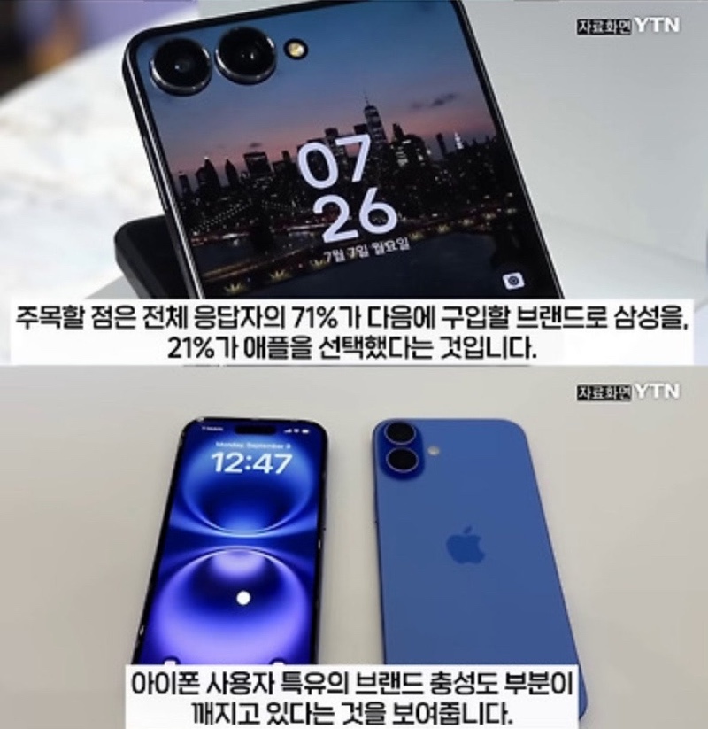 아재폰 이미지 벗어난 갤럭시