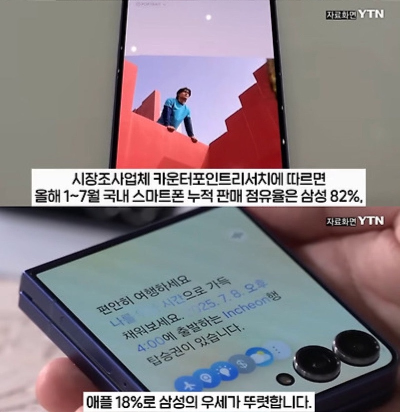 아재폰 이미지 벗어난 갤럭시