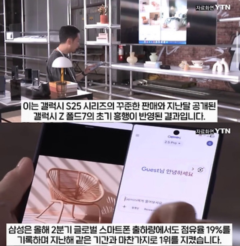 아재폰 이미지 벗어난 갤럭시
