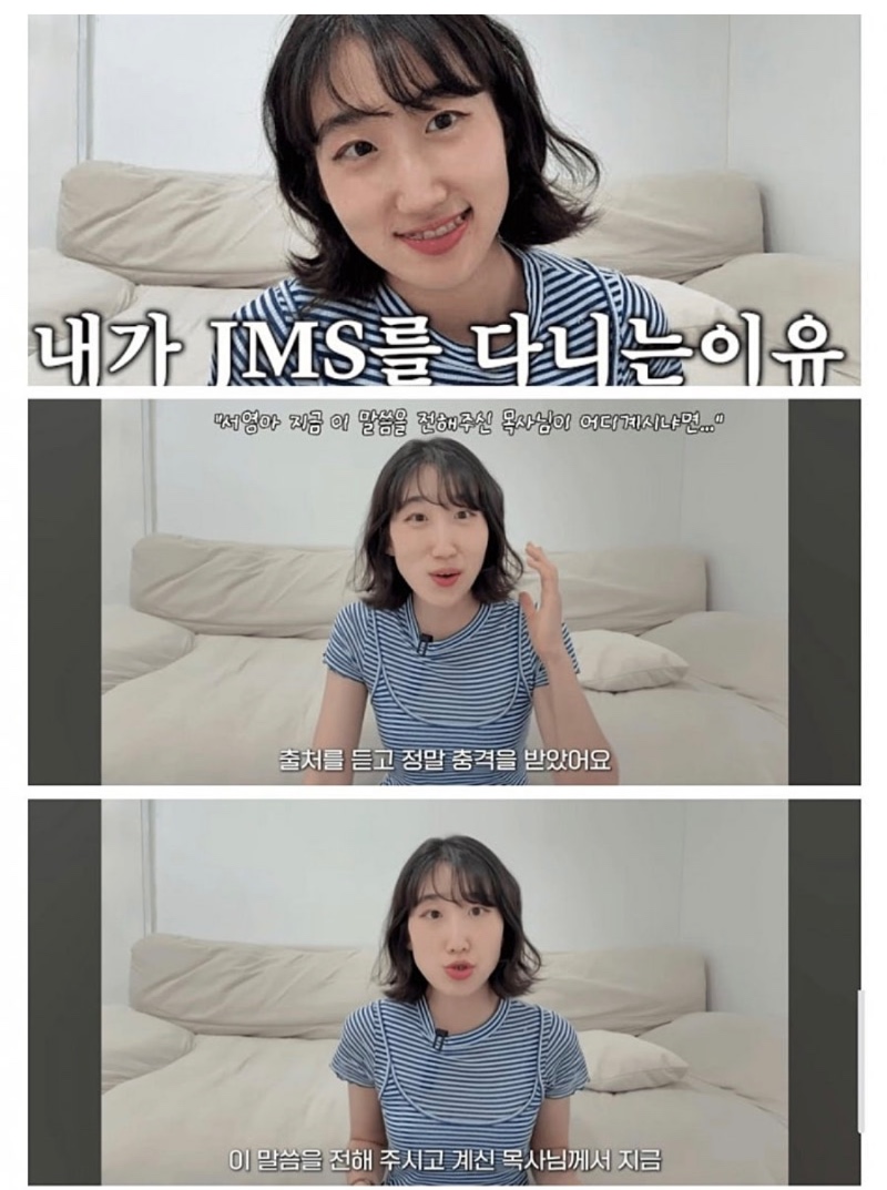 내가 JMS에 다니는 이유