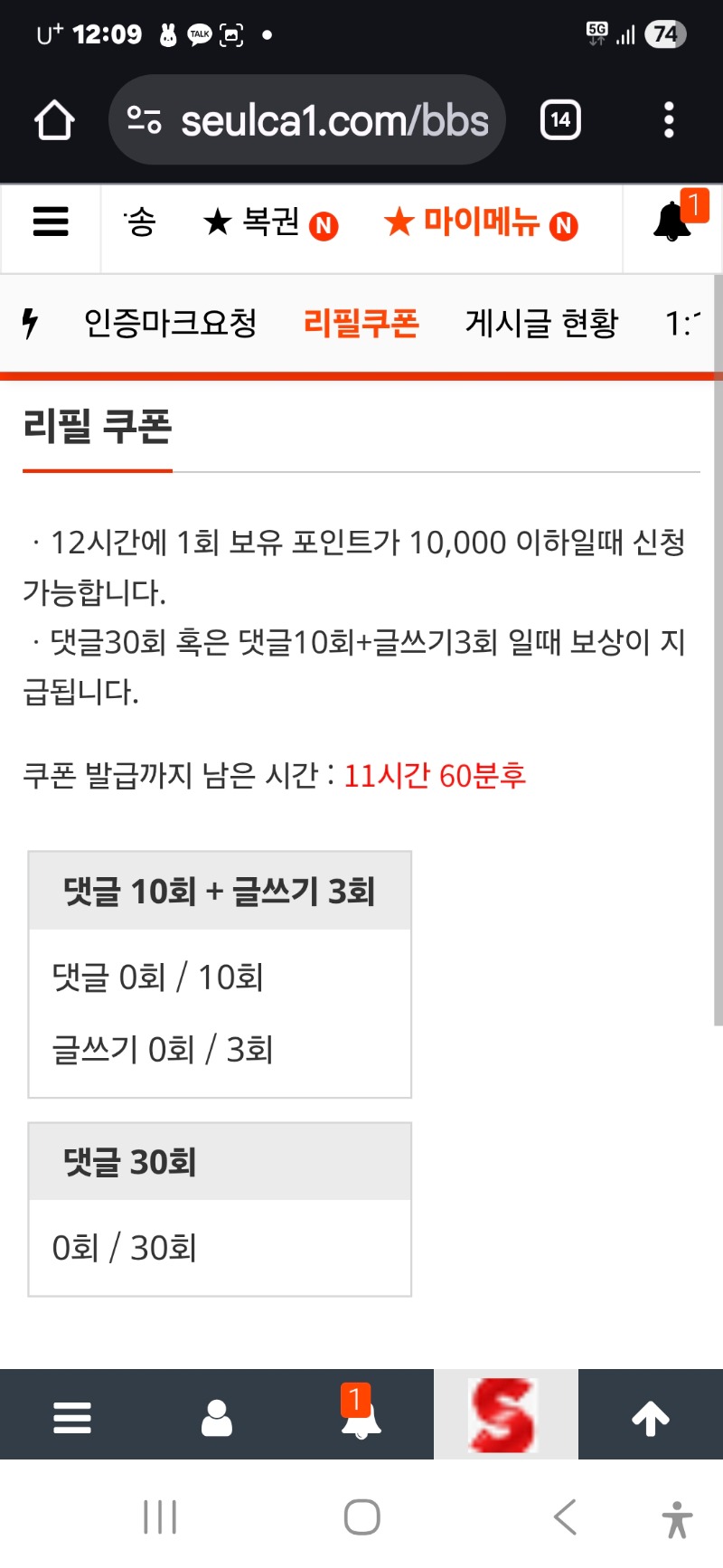 리필요ㅠ