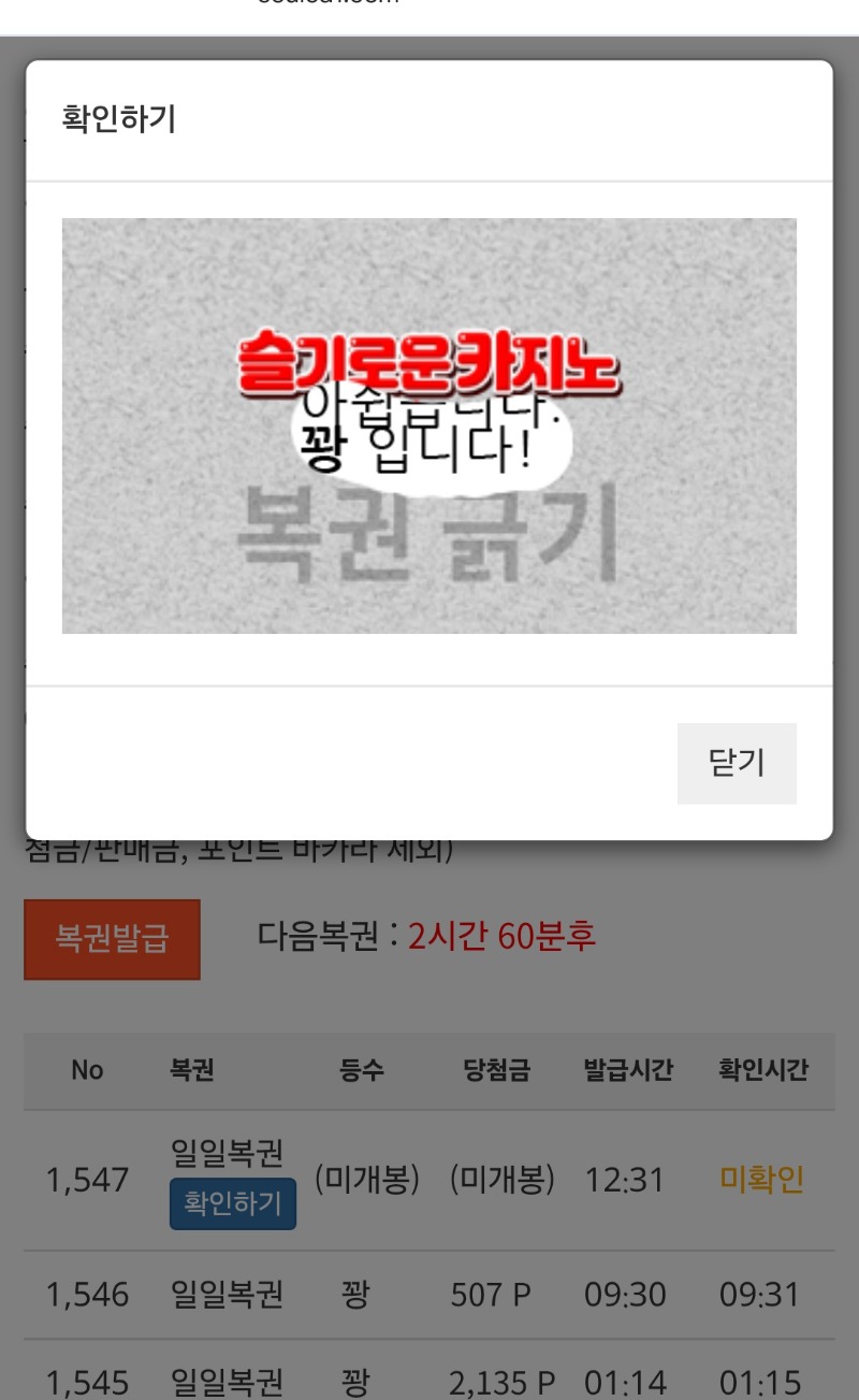 일복아 자리많네! 내자리없어?ㅜ