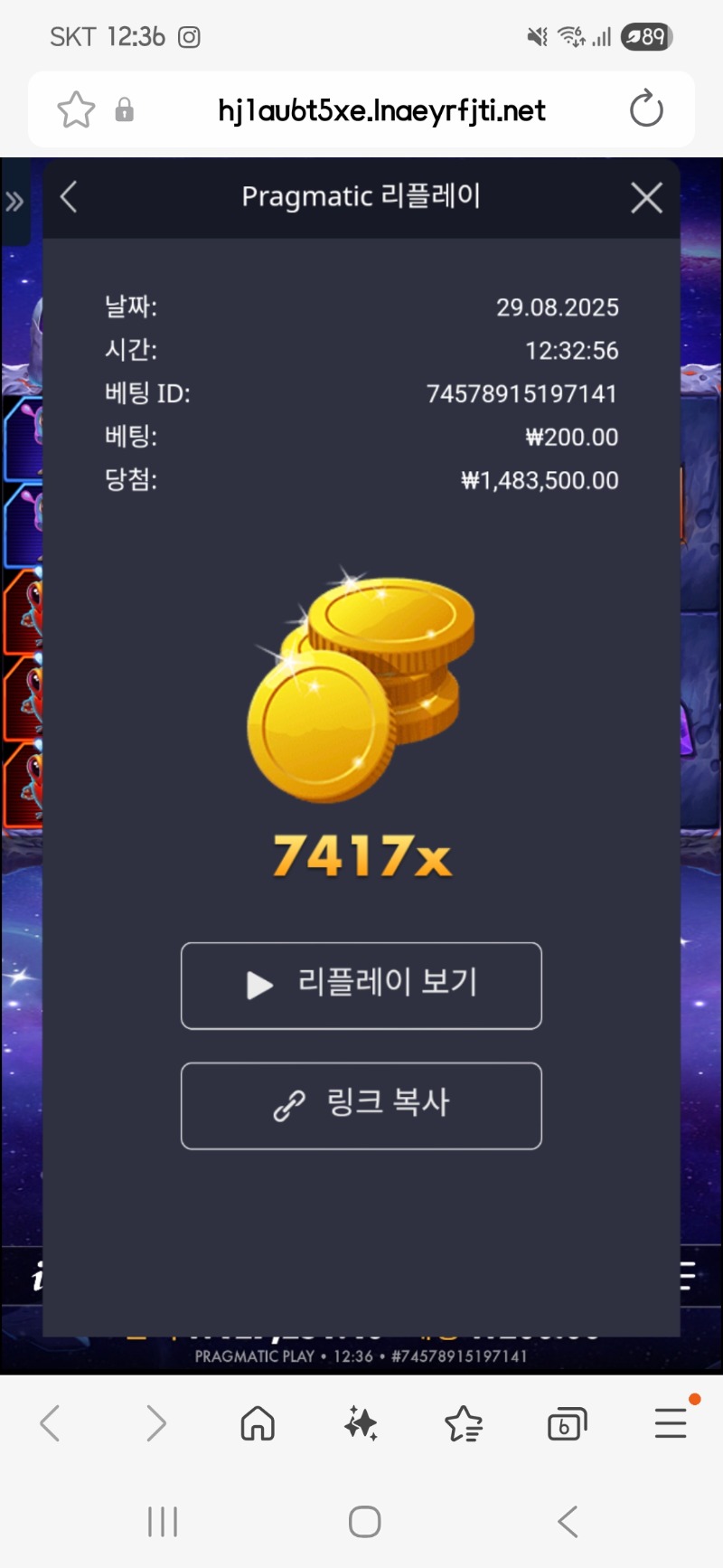 로켓 7417