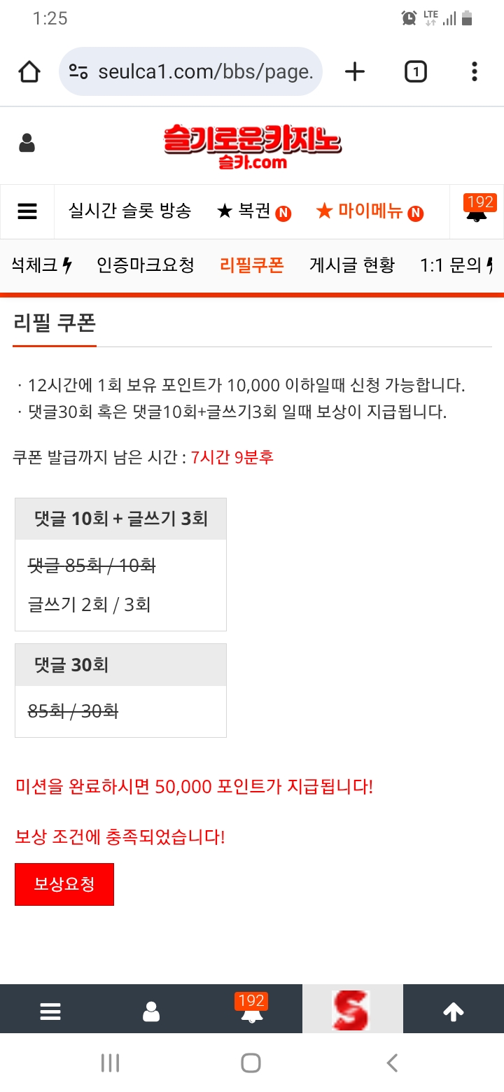 다시 도전하러갑니다~~~