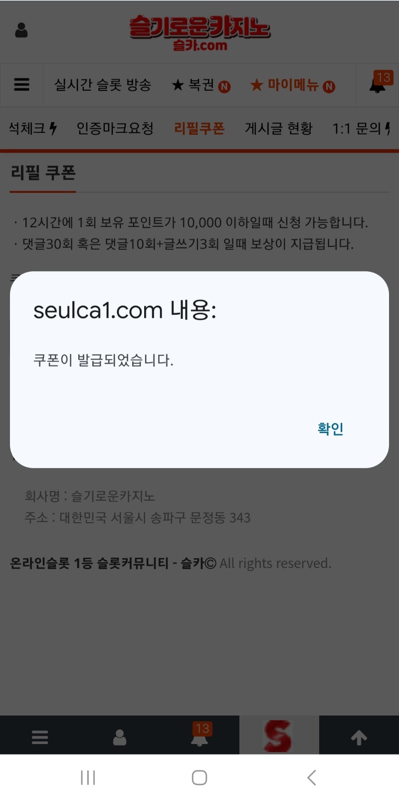 점심도먹었으니 리필도먹자