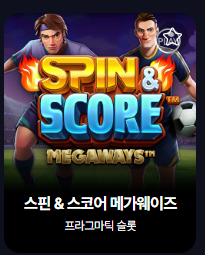 오늘 수익왕 게임!! 요것이라고요!!!!