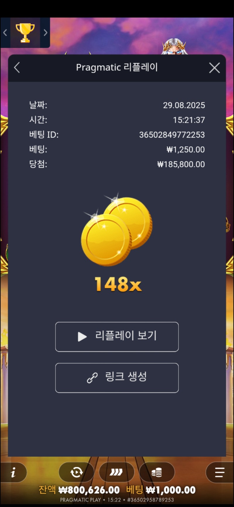 할천 148배
