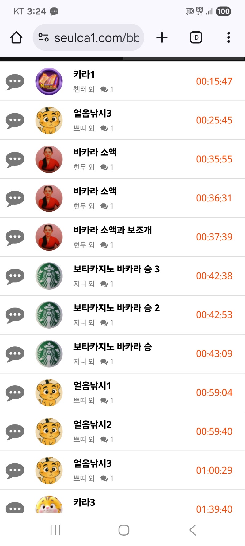 내용글 클리어