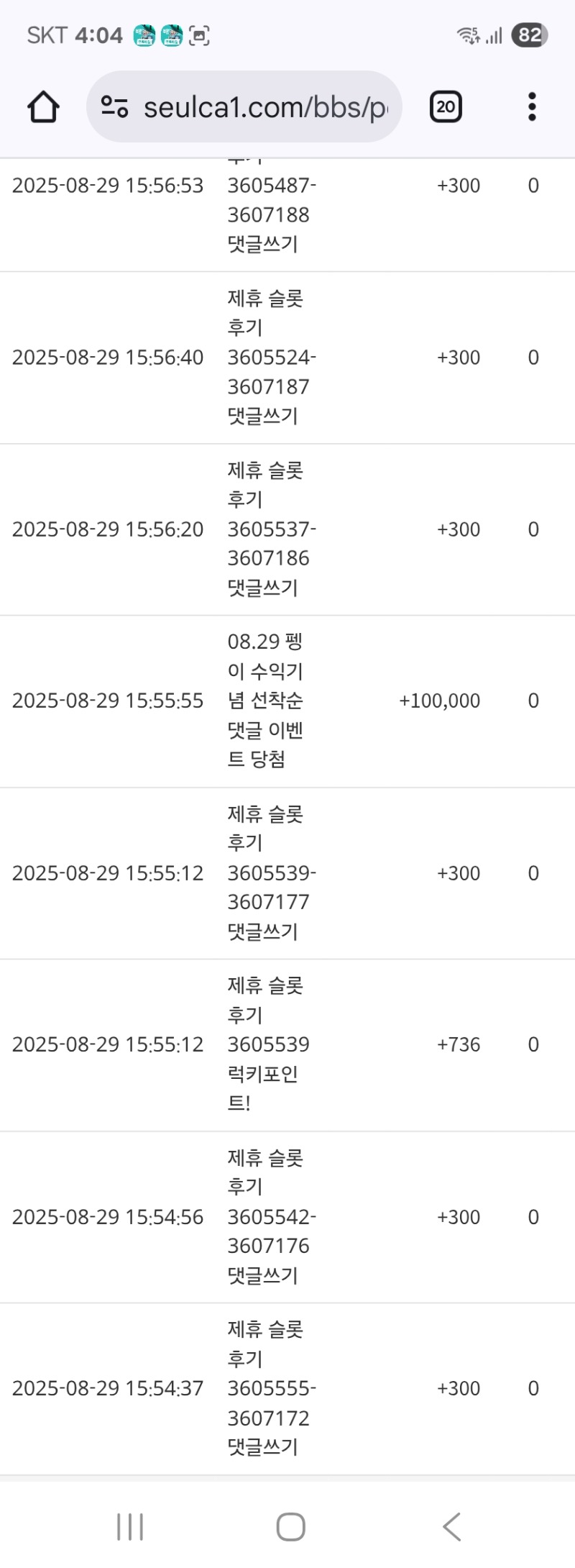 펭님 수익댓글 포 ㅅㅅㅅ