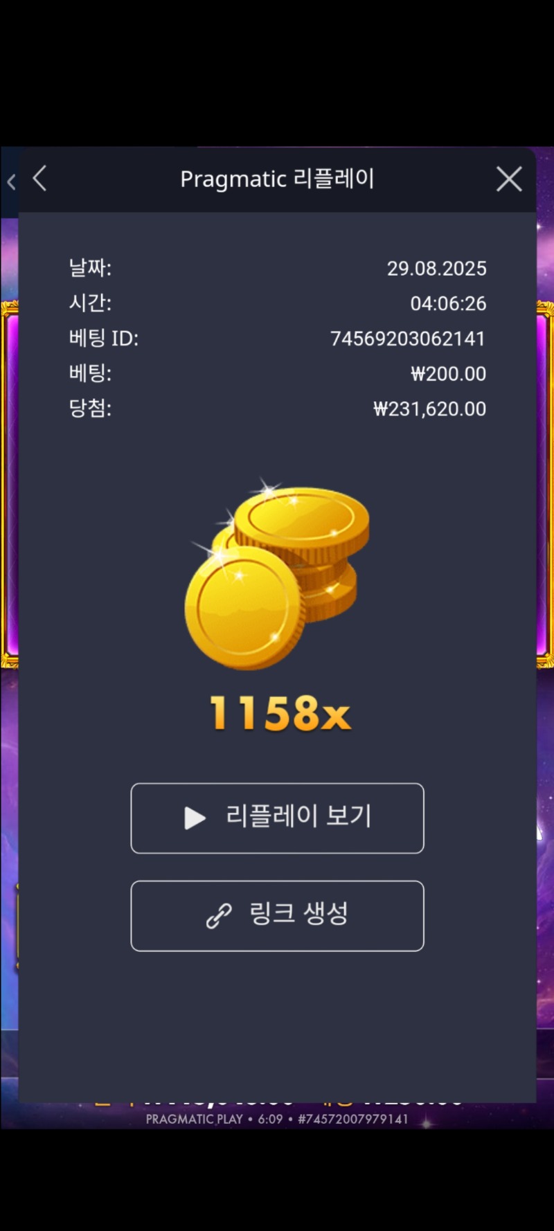 공주1 1158배
