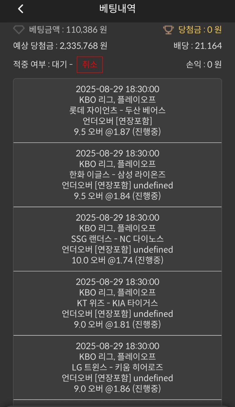국야...못먹어도..오바ㄱㄱㄱㄱ