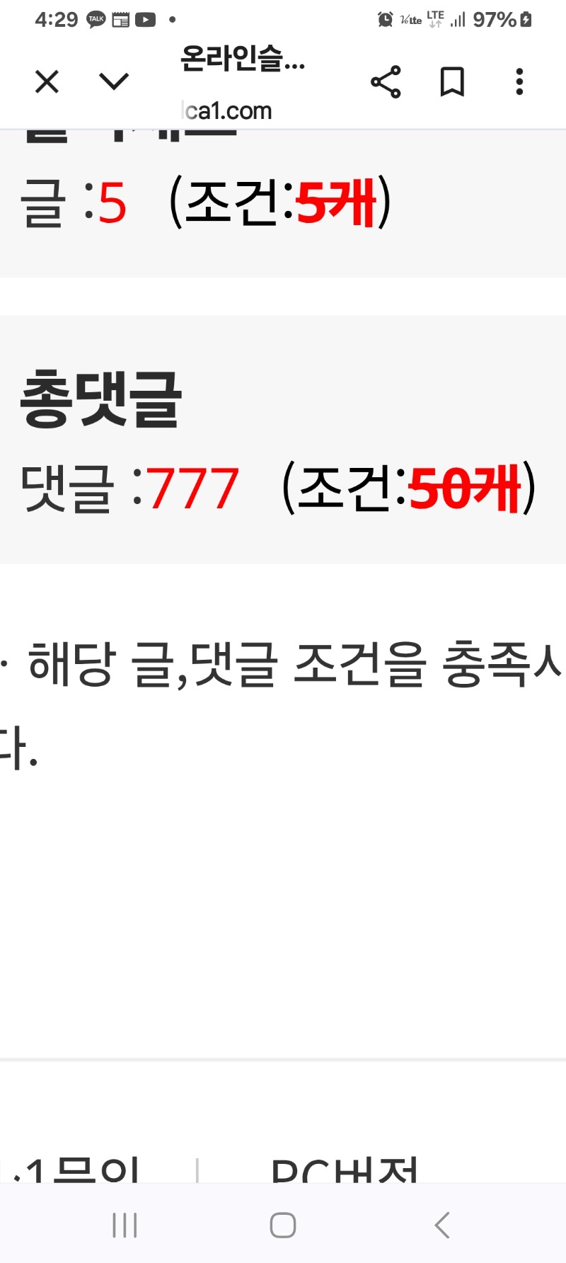 럭키 댓글 달성!!!!!