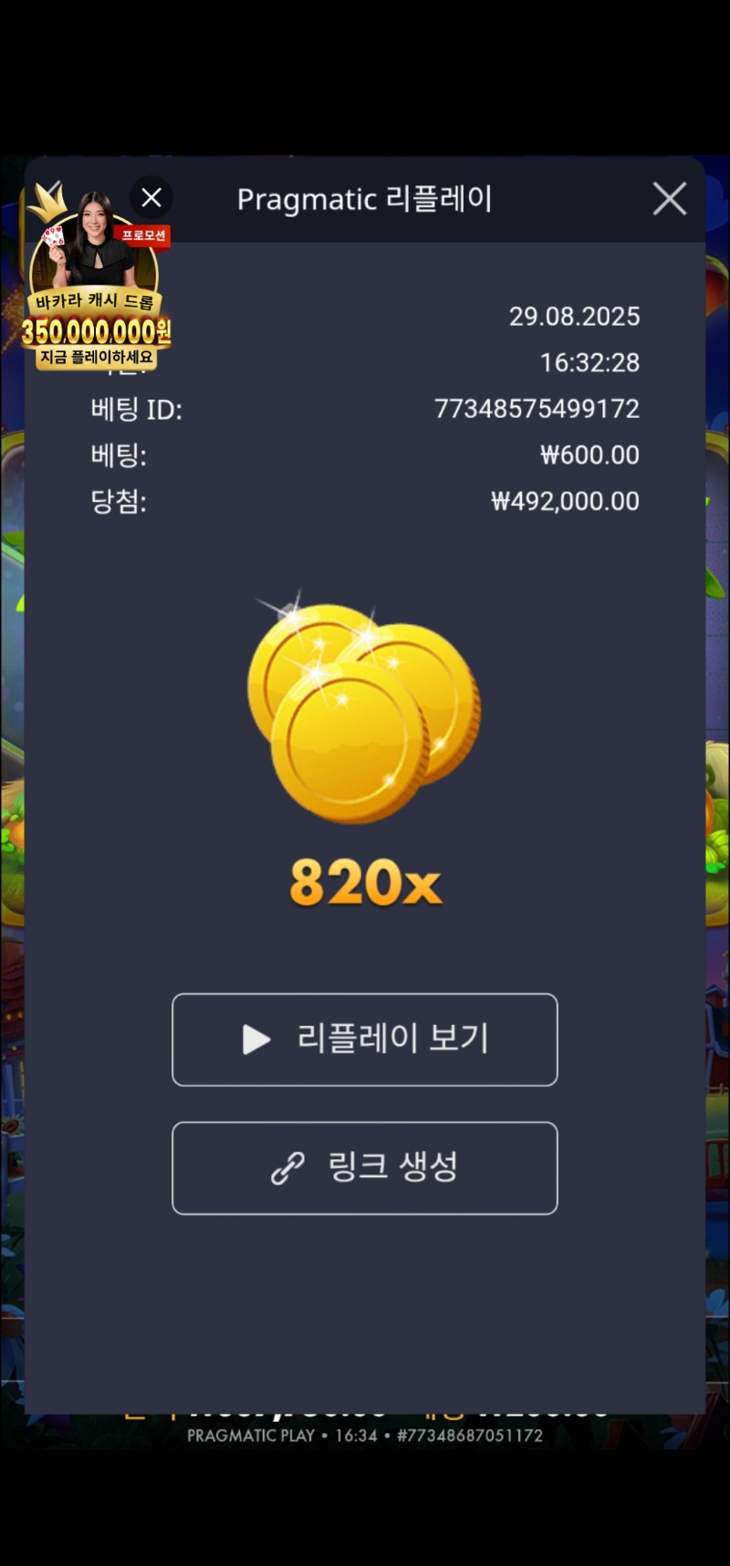 황금삽