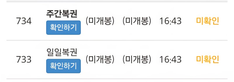 쌍복 꽝~~~~