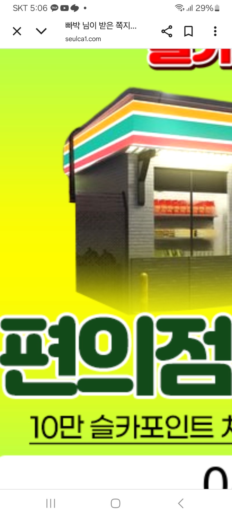 펭이 편쿱고마워