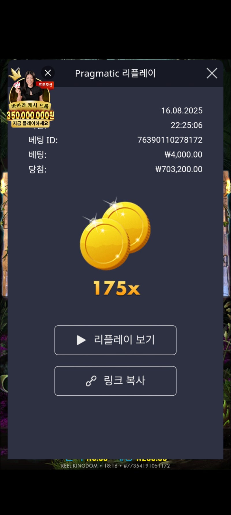 록베가스175