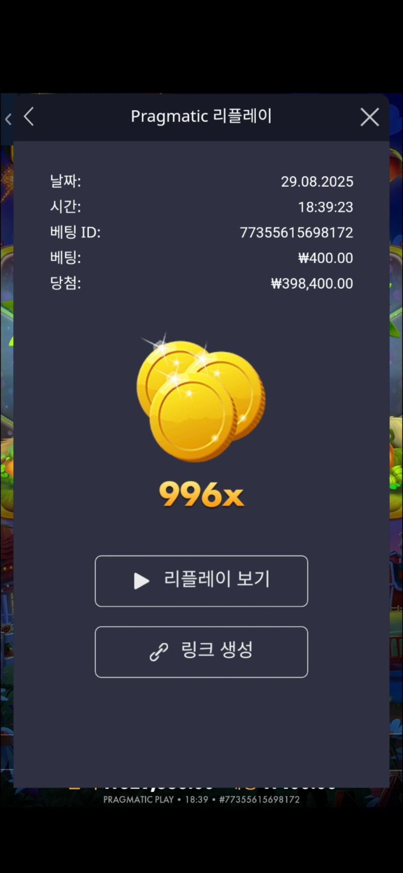 황금삽