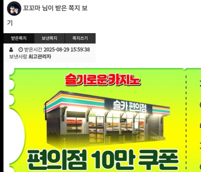 펭 수익기념 댓글이벤편쿱^^