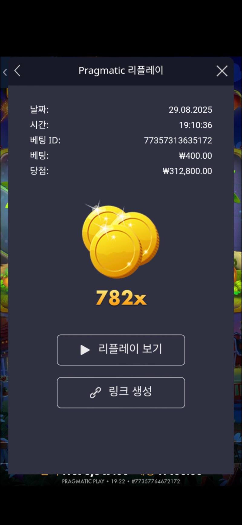 황금물조리개