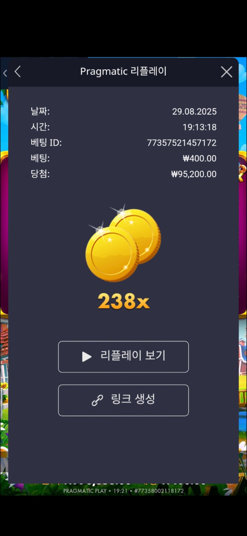 황금조리개
