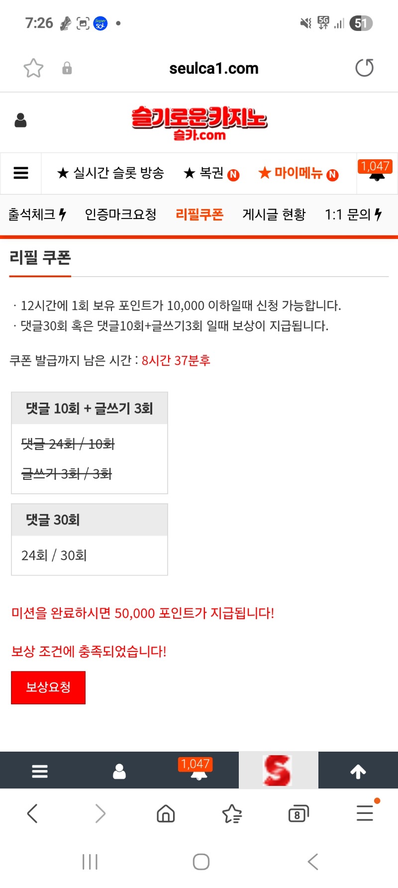 이모 깡치기 가즈앜