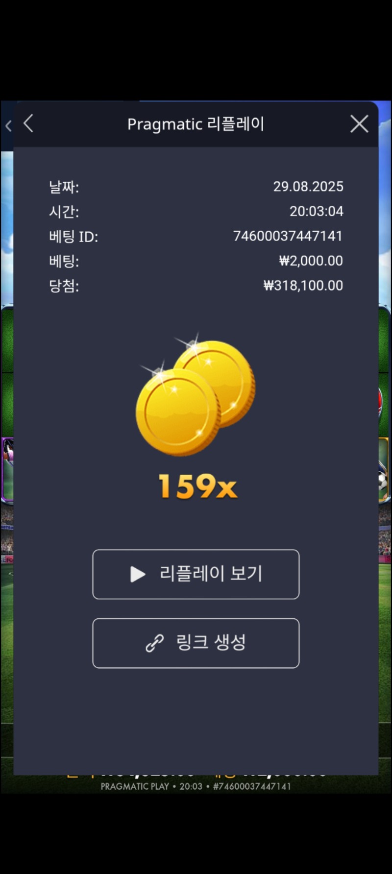 수익왕159