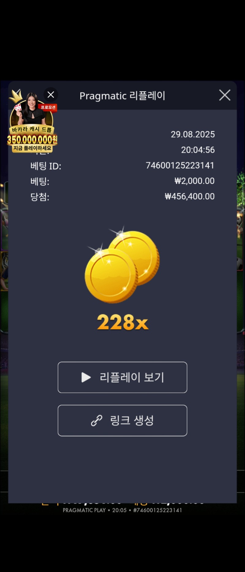 수익왕 228배ㅜㅜ