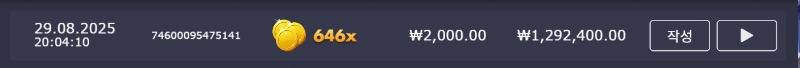 수익왕 신기록  646X   (이정도면  랭킹안에  가능할까용?)