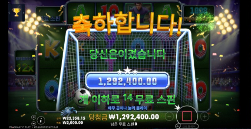수익왕 신기록  646X   (이정도면  랭킹안에  가능할까용?)