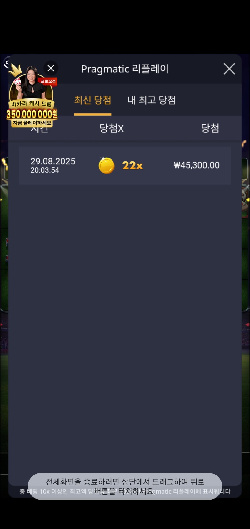 수익왕22배ㅡㅡ