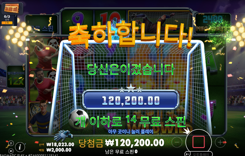 수익왕