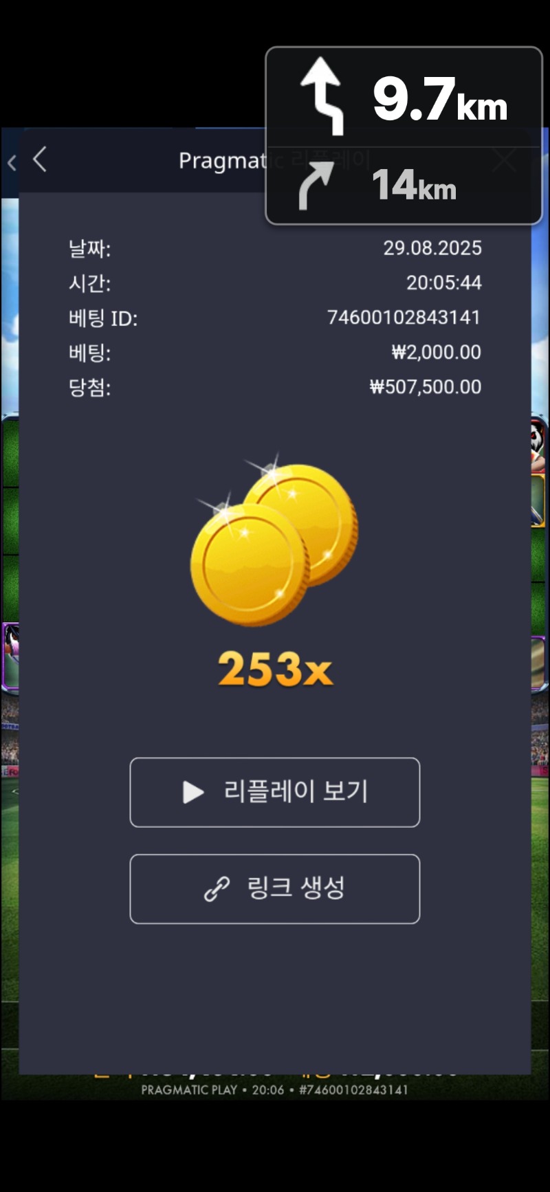 수익왕