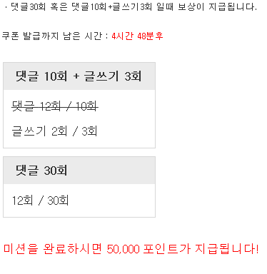 비상금 받고